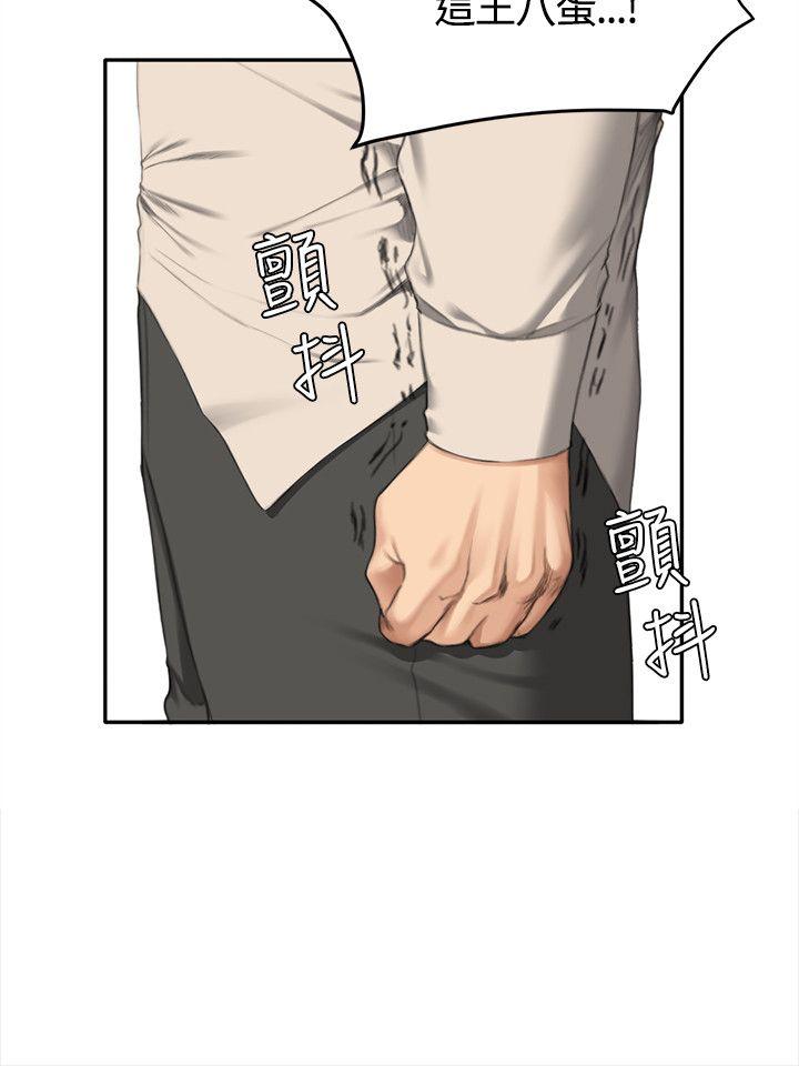 制作人练习生[抖漫]韩漫全集-製作人練習生-第33話无删减无遮挡章节图片 