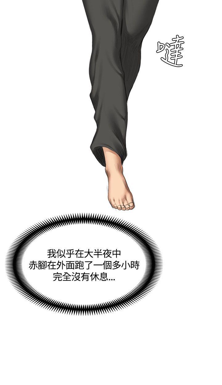 制作人练习生[抖漫]韩漫全集-製作人練習生-第33話无删减无遮挡章节图片 