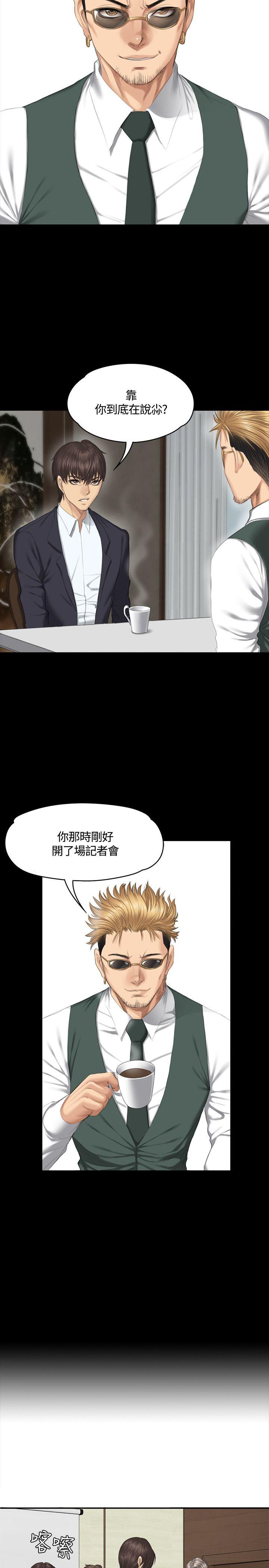 制作人练习生[抖漫]韩漫全集-製作人練習生-第33話无删减无遮挡章节图片 