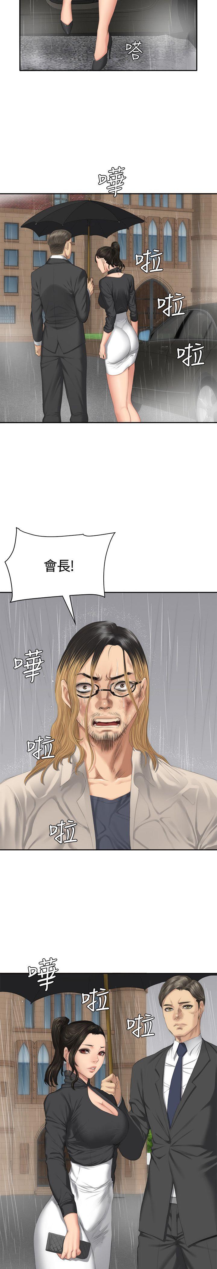 制作人练习生[抖漫]韩漫全集-製作人練習生-第33話无删减无遮挡章节图片 
