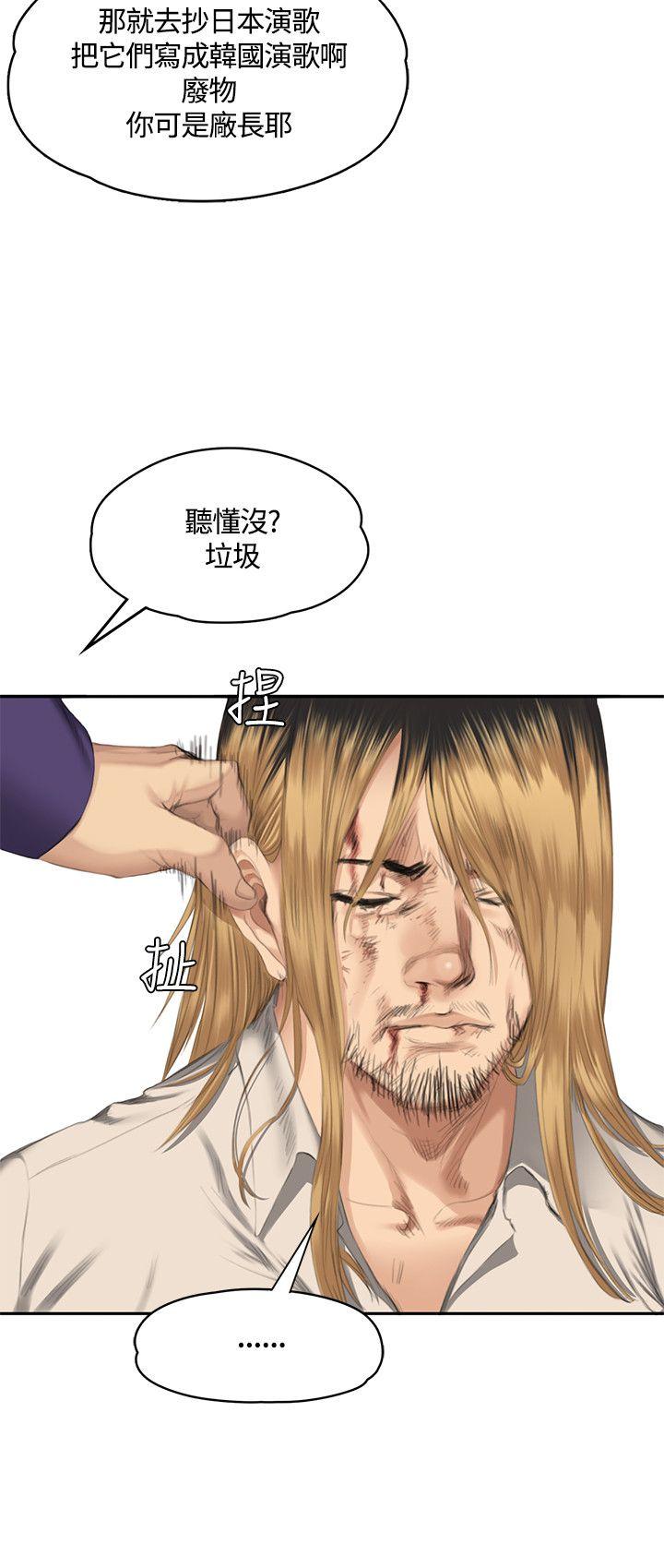 制作人练习生[抖漫]韩漫全集-製作人練習生-第33話无删减无遮挡章节图片 