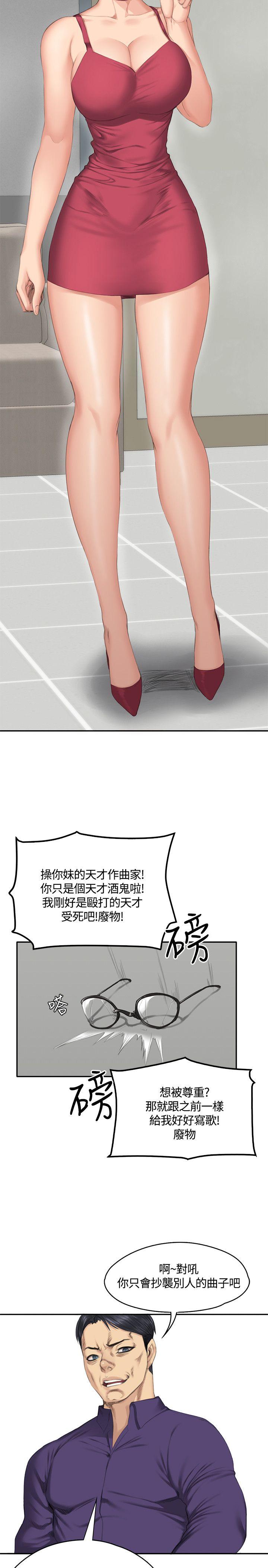 制作人练习生[抖漫]韩漫全集-製作人練習生-第33話无删减无遮挡章节图片 