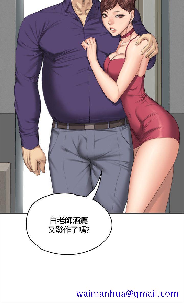 制作人练习生[抖漫]韩漫全集-製作人練習生-第33話无删减无遮挡章节图片 