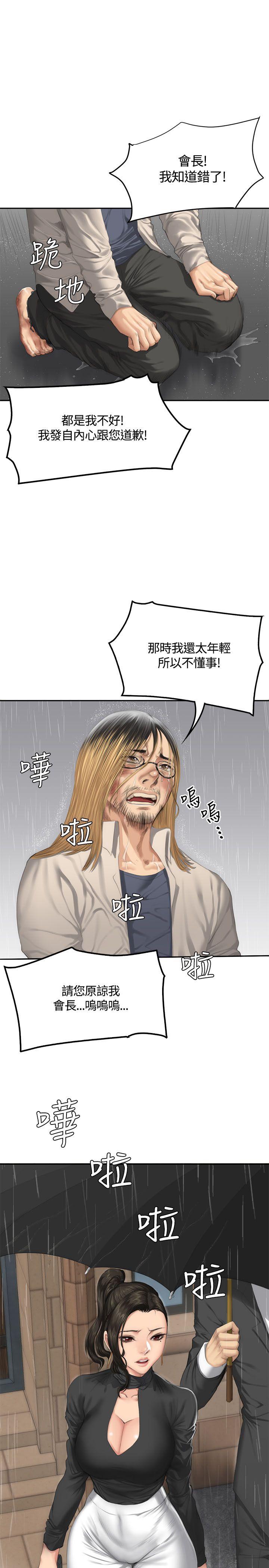制作人练习生[抖漫]韩漫全集-製作人練習生-第34話无删减无遮挡章节图片 