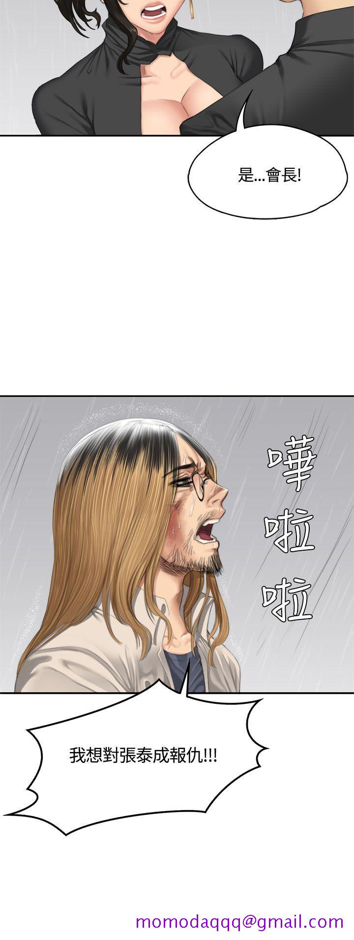 制作人练习生[抖漫]韩漫全集-製作人練習生-第34話无删减无遮挡章节图片 