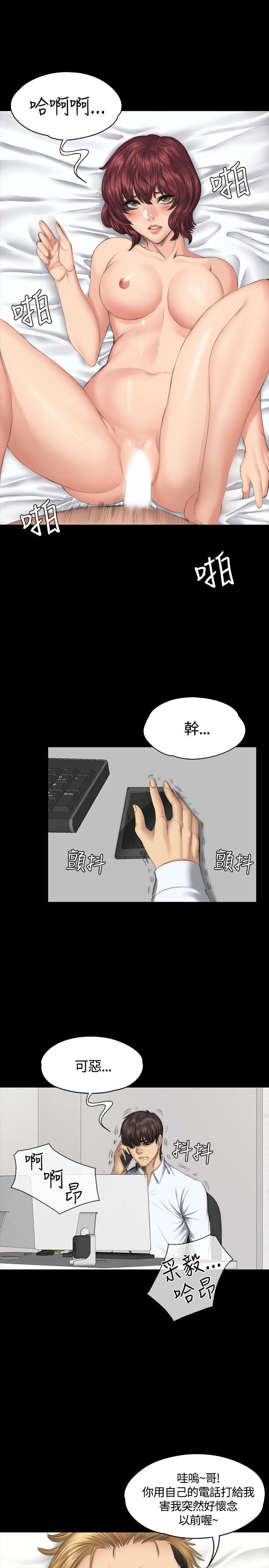 制作人练习生[抖漫]韩漫全集-製作人練習生-第34話无删减无遮挡章节图片 