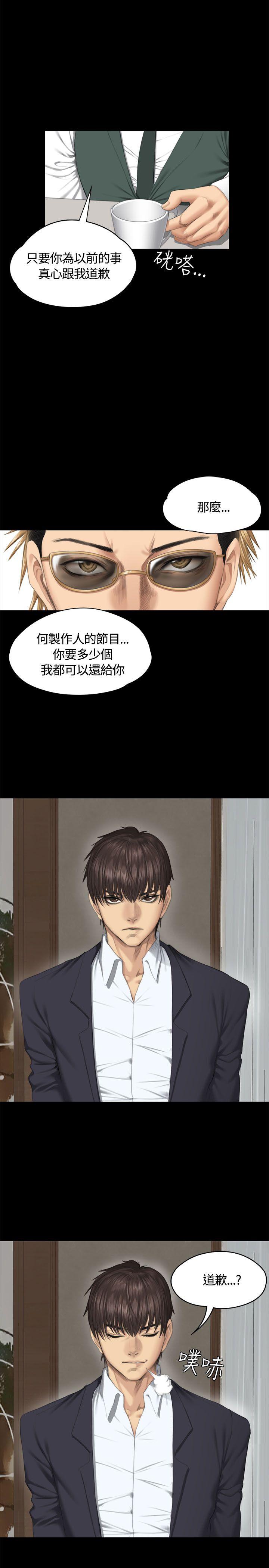制作人练习生[抖漫]韩漫全集-製作人練習生-第34話无删减无遮挡章节图片 