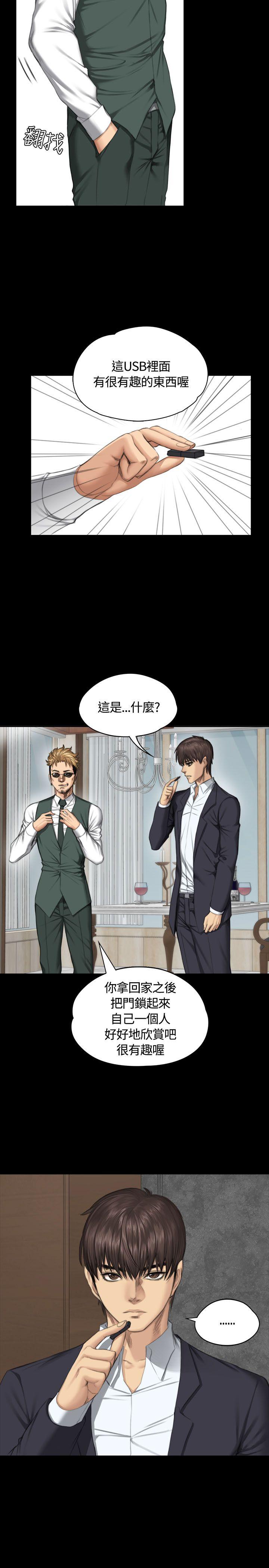 制作人练习生[抖漫]韩漫全集-製作人練習生-第34話无删减无遮挡章节图片 