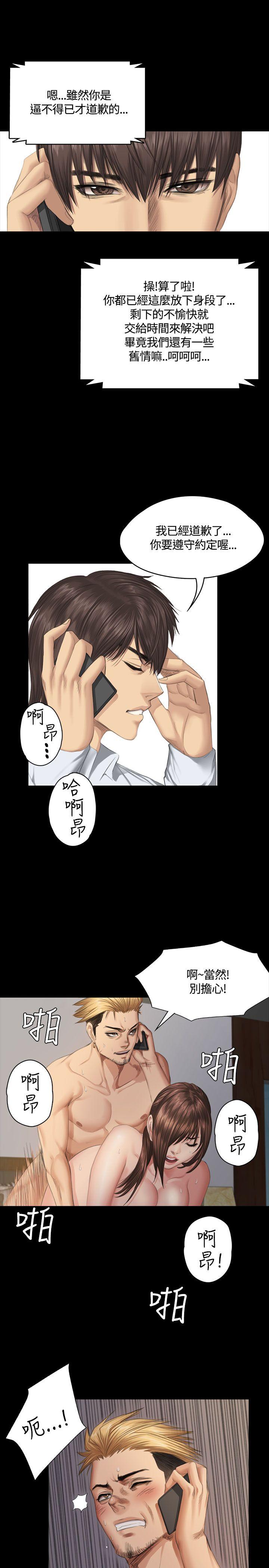 制作人练习生[抖漫]韩漫全集-製作人練習生-第35話无删减无遮挡章节图片 