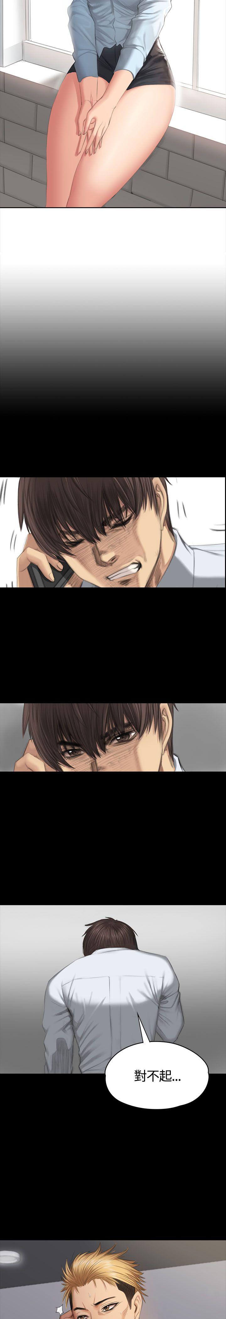 制作人练习生[抖漫]韩漫全集-製作人練習生-第35話无删减无遮挡章节图片 