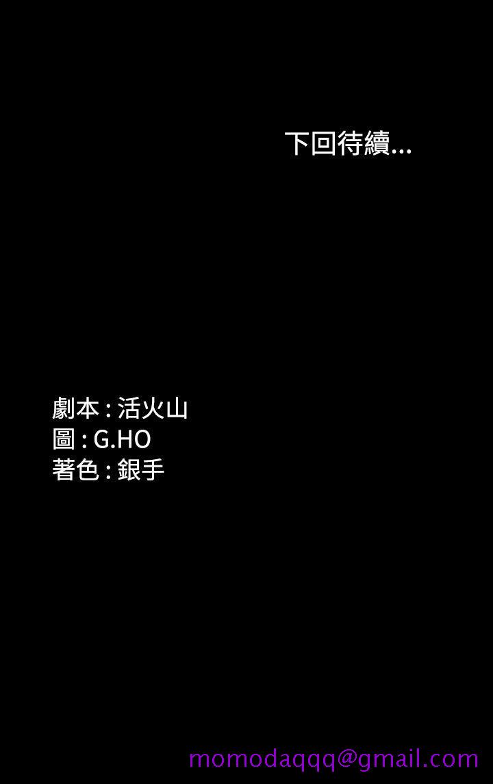 制作人练习生[抖漫]韩漫全集-製作人練習生-第35話无删减无遮挡章节图片 