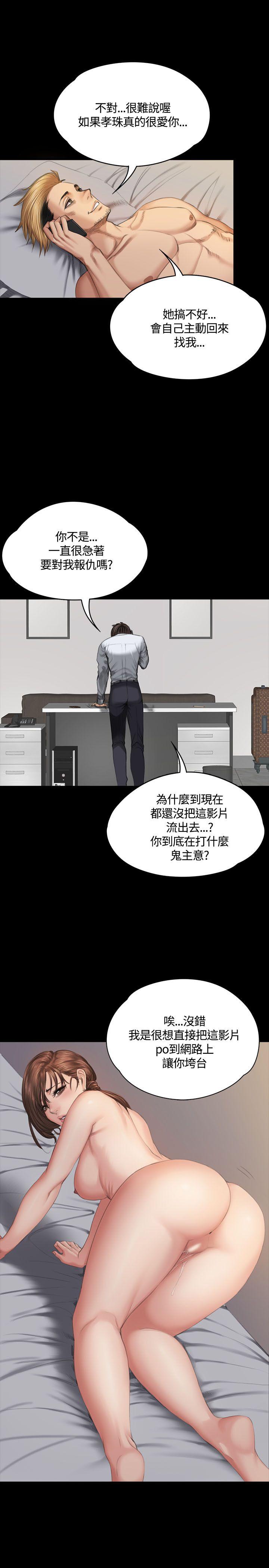 制作人练习生[抖漫]韩漫全集-製作人練習生-第35話无删减无遮挡章节图片 