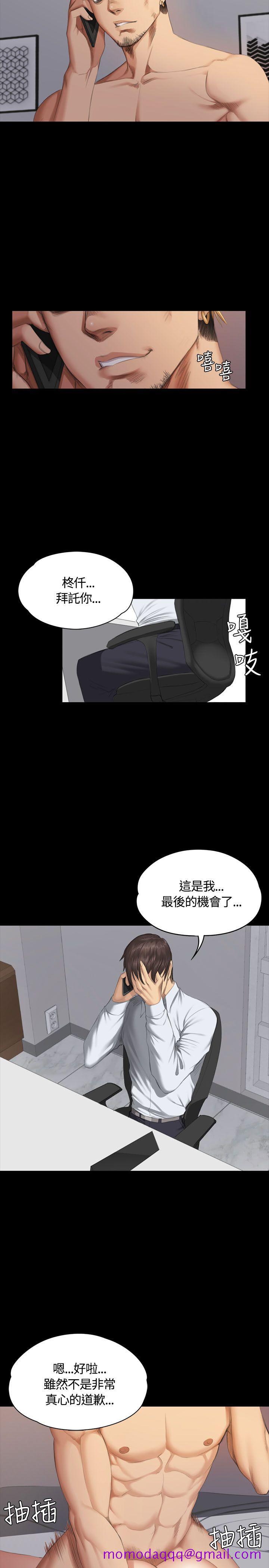 制作人练习生[抖漫]韩漫全集-製作人練習生-第35話无删减无遮挡章节图片 