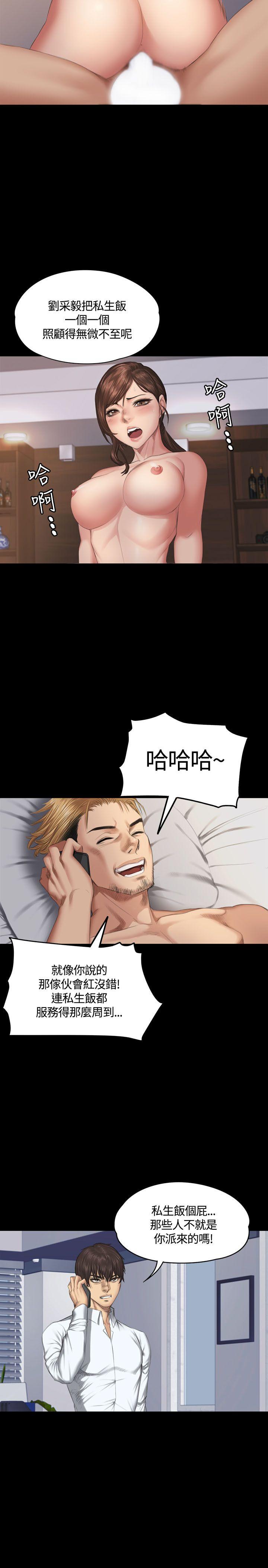 制作人练习生[抖漫]韩漫全集-製作人練習生-第35話无删减无遮挡章节图片 