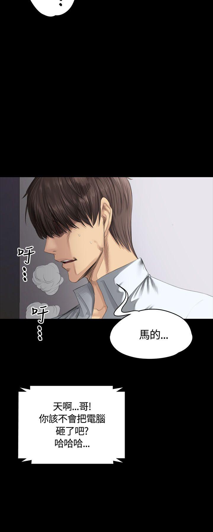 制作人练习生[抖漫]韩漫全集-製作人練習生-第35話无删减无遮挡章节图片 