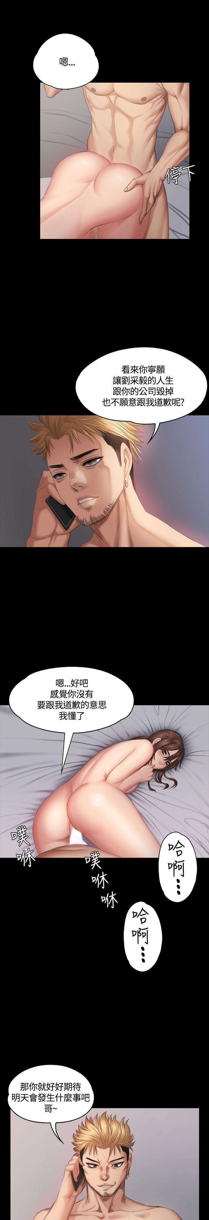 制作人练习生[抖漫]韩漫全集-製作人練習生-第35話无删减无遮挡章节图片 