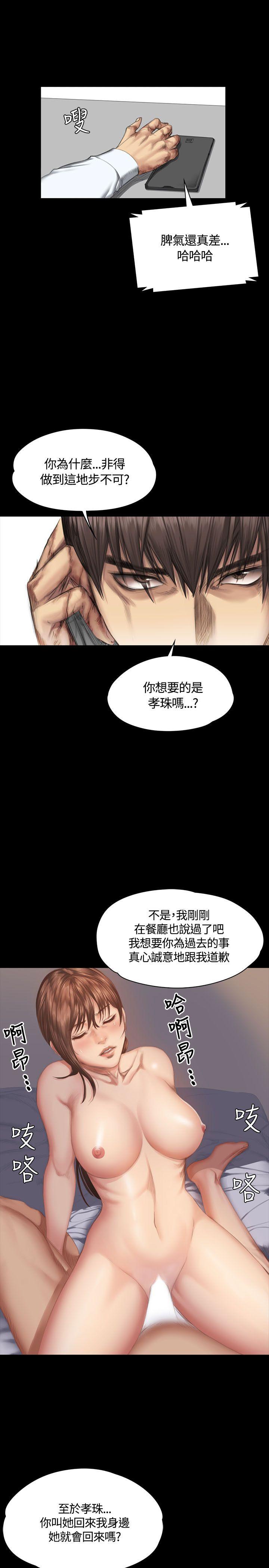 制作人练习生[抖漫]韩漫全集-製作人練習生-第35話无删减无遮挡章节图片 