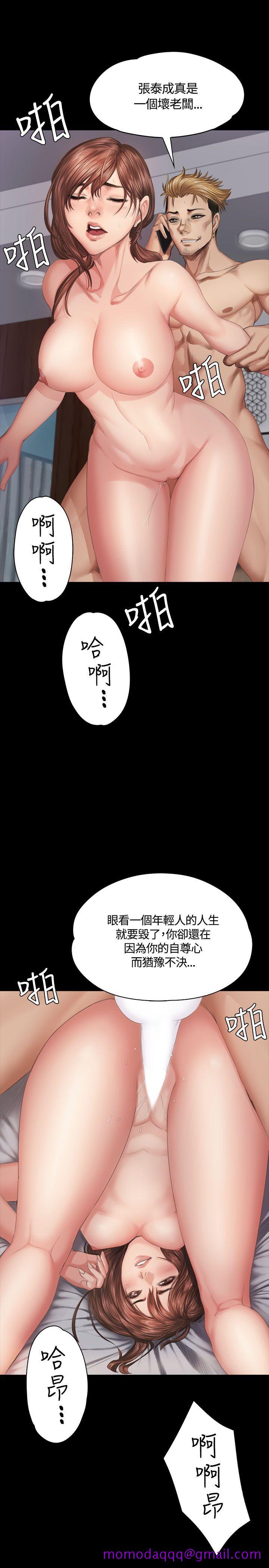 制作人练习生[抖漫]韩漫全集-製作人練習生-第35話无删减无遮挡章节图片 