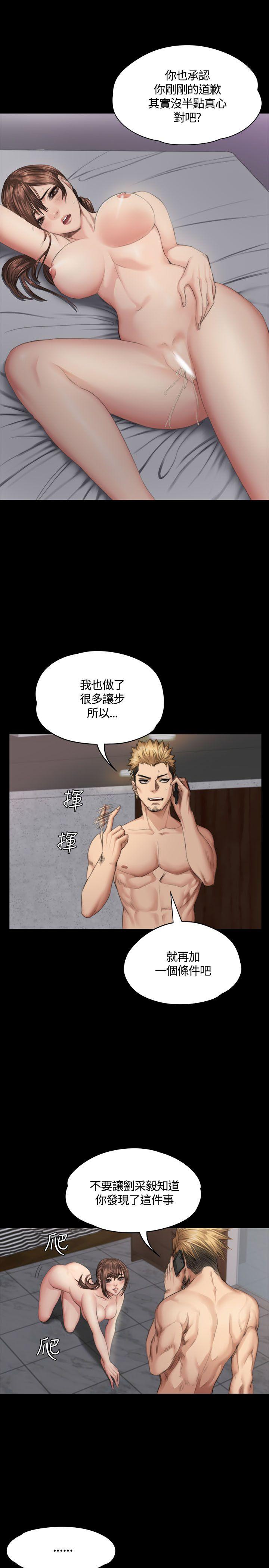 制作人练习生[抖漫]韩漫全集-製作人練習生-第35話无删减无遮挡章节图片 
