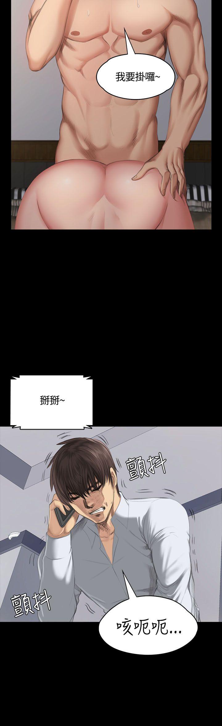 制作人练习生[抖漫]韩漫全集-製作人練習生-第35話无删减无遮挡章节图片 