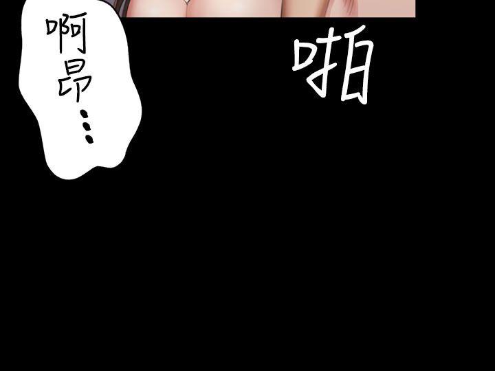 制作人练习生[抖漫]韩漫全集-製作人練習生-第35話无删减无遮挡章节图片 