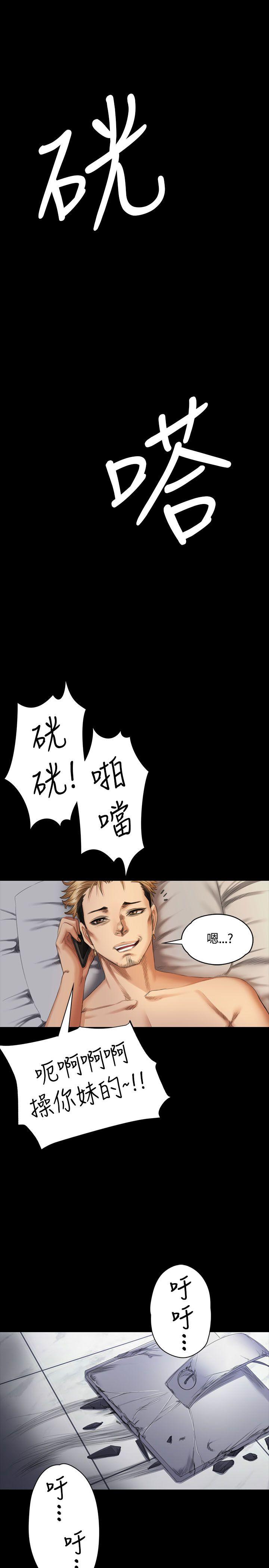 制作人练习生[抖漫]韩漫全集-製作人練習生-第35話无删减无遮挡章节图片 