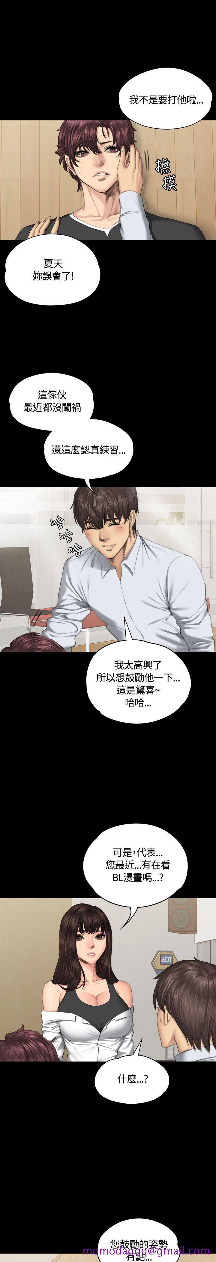 制作人练习生[抖漫]韩漫全集-製作人練習生-第36話无删减无遮挡章节图片 