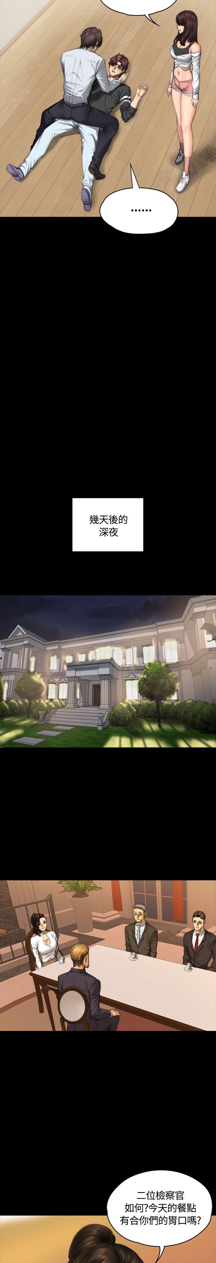 制作人练习生[抖漫]韩漫全集-製作人練習生-第36話无删减无遮挡章节图片 