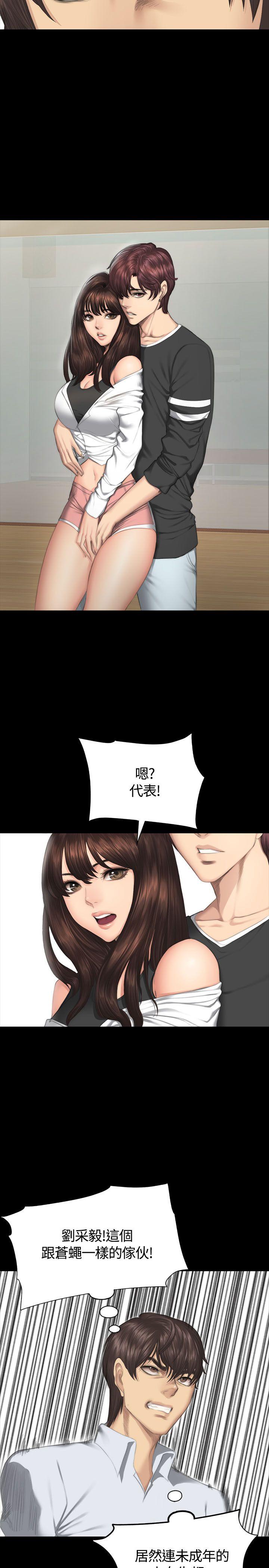 制作人练习生[抖漫]韩漫全集-製作人練習生-第36話无删减无遮挡章节图片 