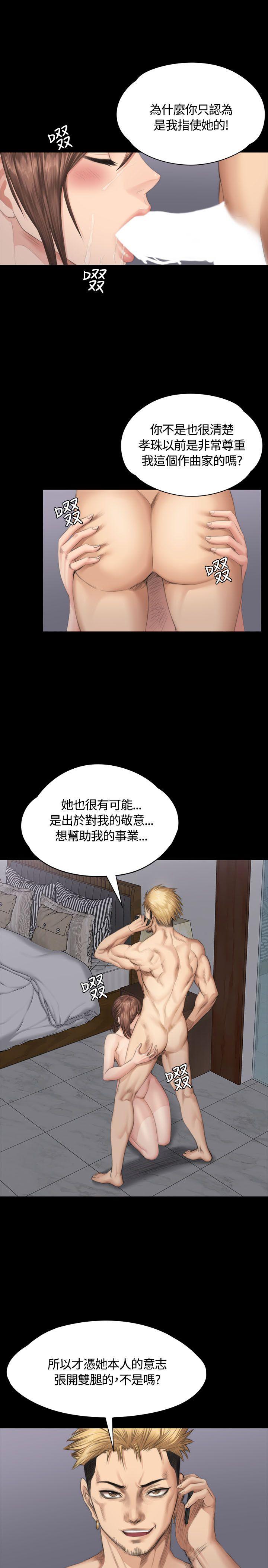制作人练习生[抖漫]韩漫全集-製作人練習生-第36話无删减无遮挡章节图片 