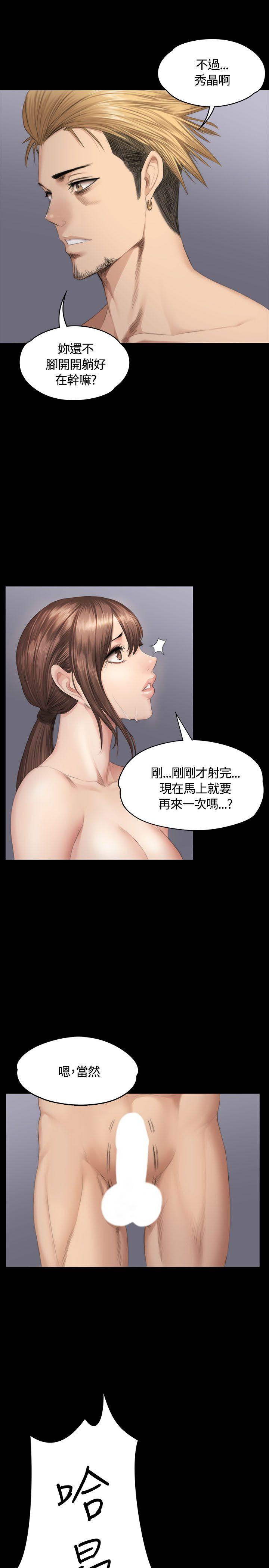 制作人练习生[抖漫]韩漫全集-製作人練習生-第36話无删减无遮挡章节图片 