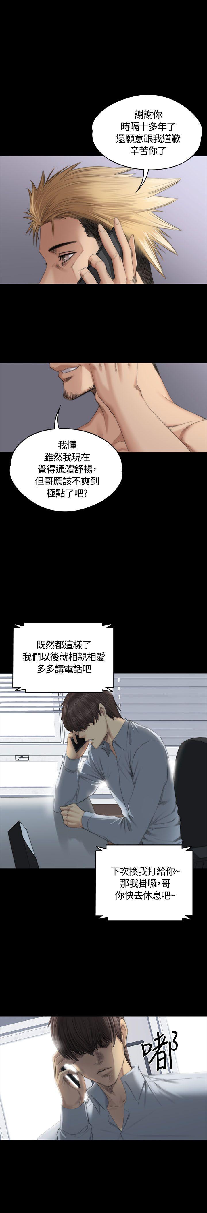 制作人练习生[抖漫]韩漫全集-製作人練習生-第36話无删减无遮挡章节图片 