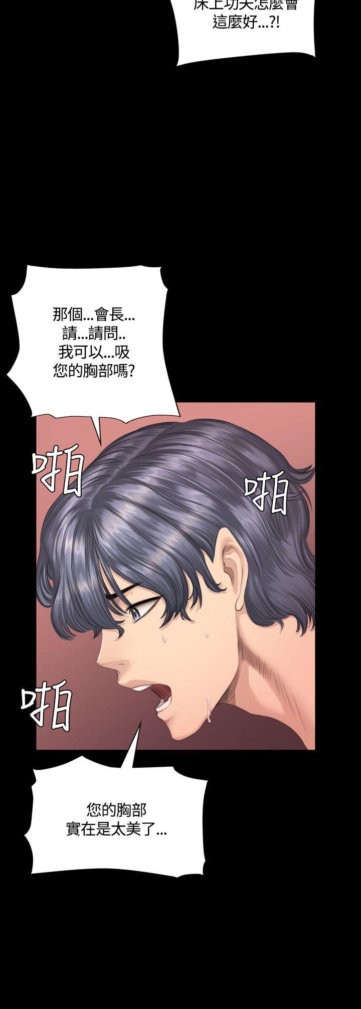 制作人练习生[抖漫]韩漫全集-製作人練習生-第37話无删减无遮挡章节图片 