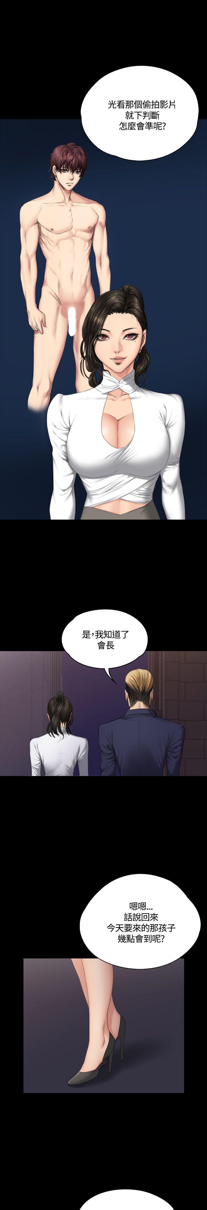 制作人练习生[抖漫]韩漫全集-製作人練習生-第37話无删减无遮挡章节图片 