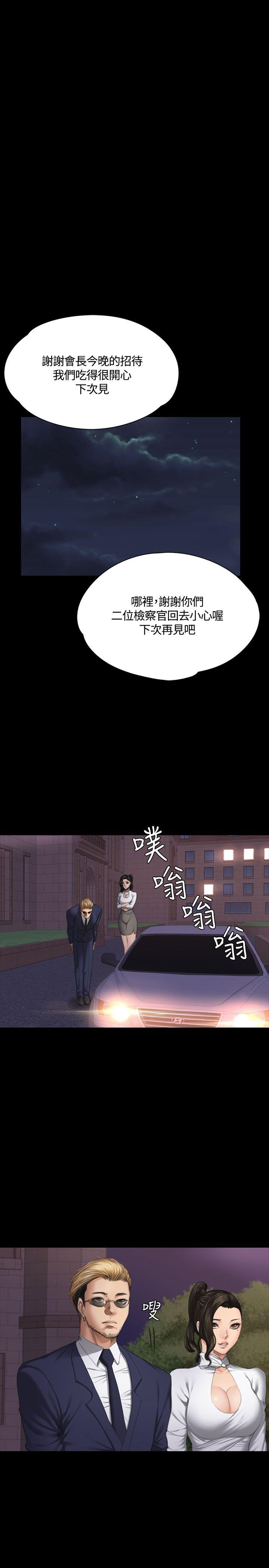 制作人练习生[抖漫]韩漫全集-製作人練習生-第37話无删减无遮挡章节图片 