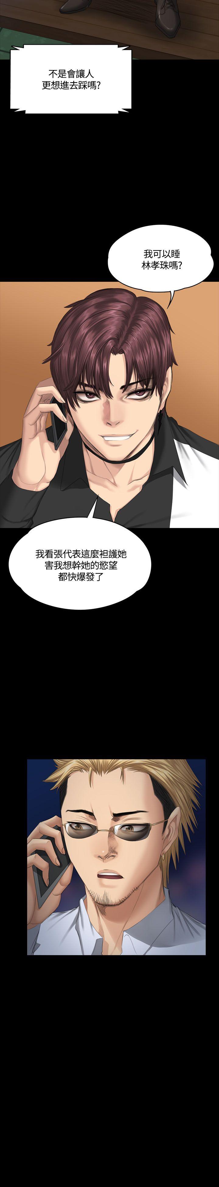 制作人练习生[抖漫]韩漫全集-製作人練習生-第37話无删减无遮挡章节图片 