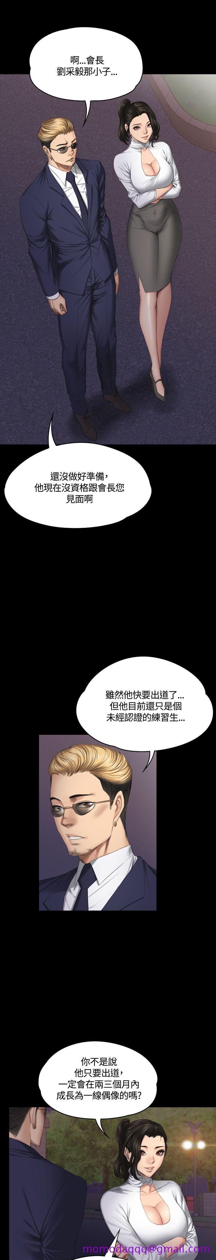 制作人练习生[抖漫]韩漫全集-製作人練習生-第37話无删减无遮挡章节图片 