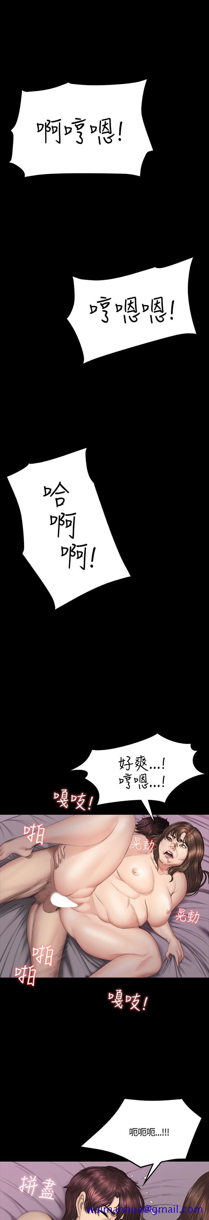 制作人练习生[抖漫]韩漫全集-製作人練習生-第38話无删减无遮挡章节图片 