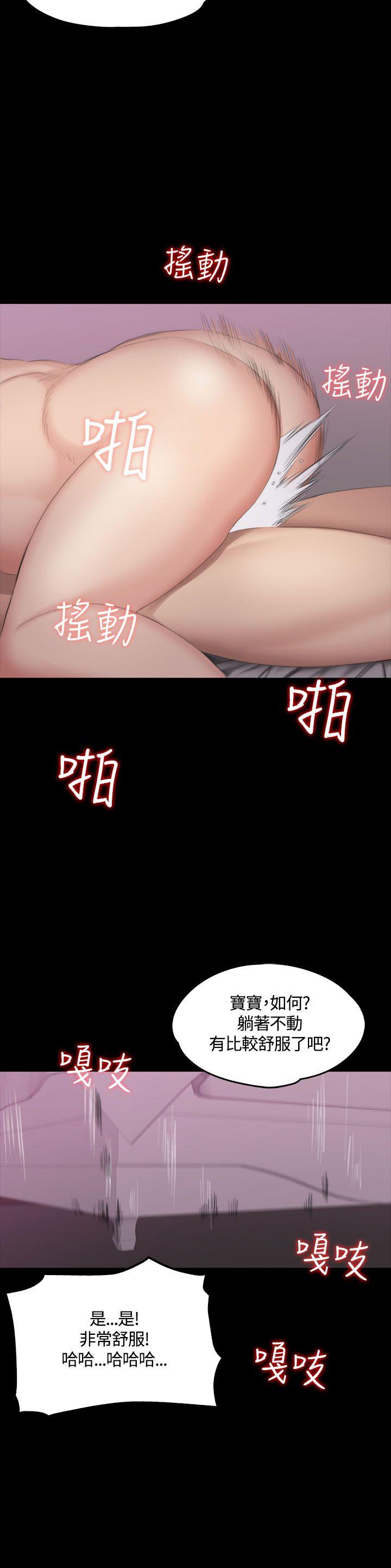 制作人练习生[抖漫]韩漫全集-製作人練習生-第38話无删减无遮挡章节图片 