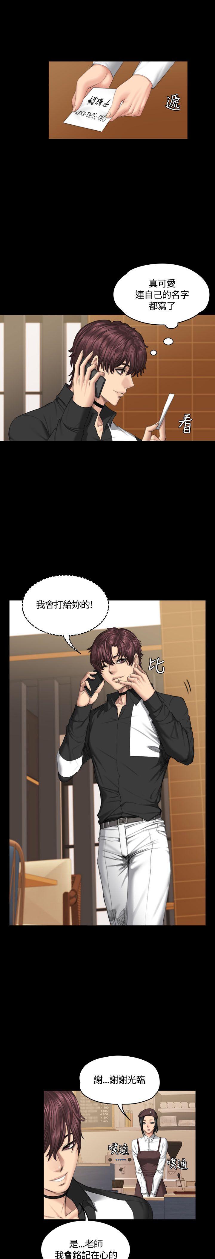制作人练习生[抖漫]韩漫全集-製作人練習生-第38話无删减无遮挡章节图片 