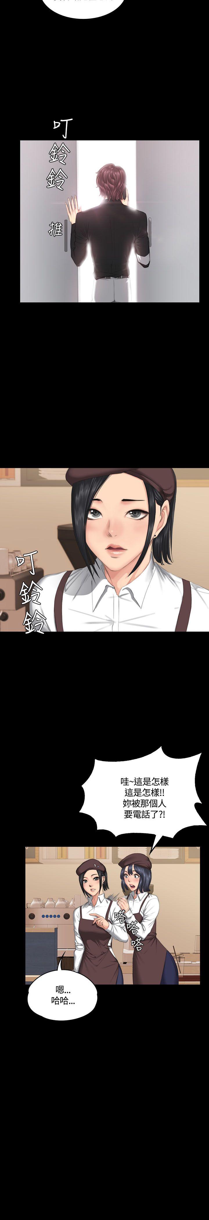制作人练习生[抖漫]韩漫全集-製作人練習生-第38話无删减无遮挡章节图片 