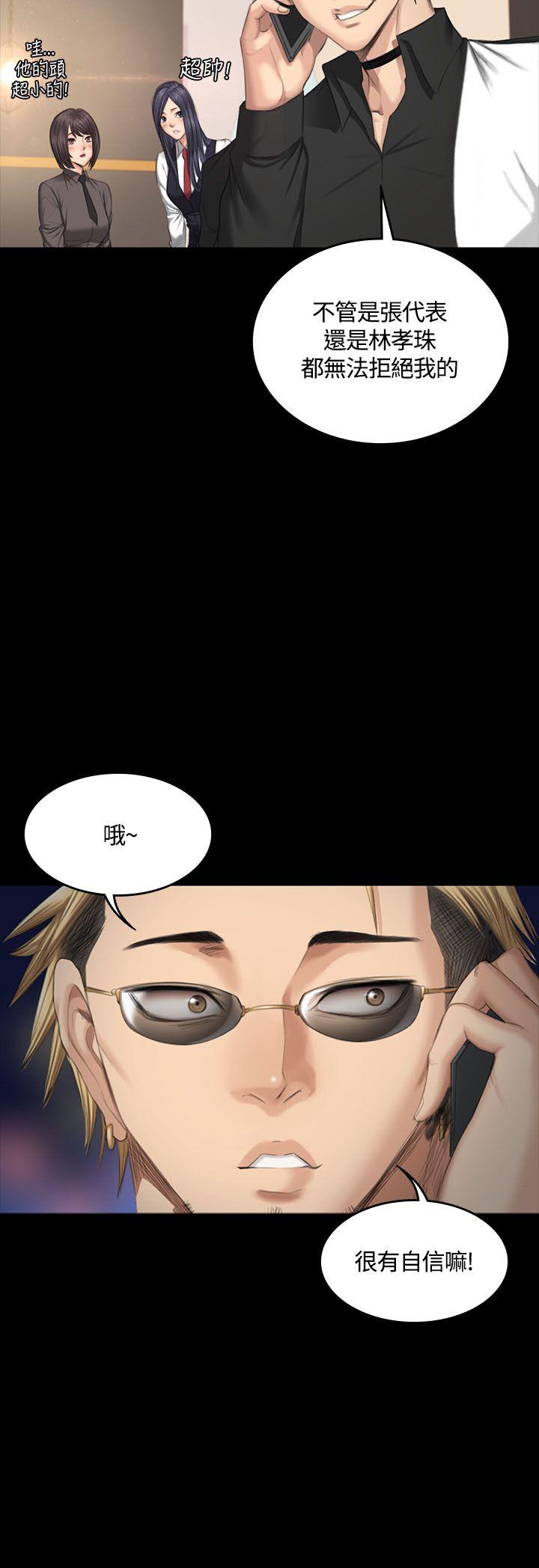 制作人练习生[抖漫]韩漫全集-製作人練習生-第38話无删减无遮挡章节图片 