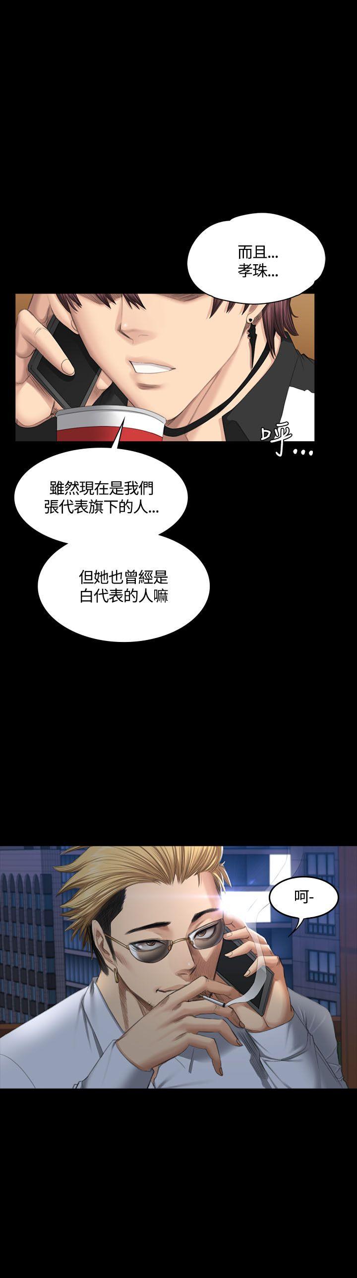制作人练习生[抖漫]韩漫全集-製作人練習生-第38話无删减无遮挡章节图片 