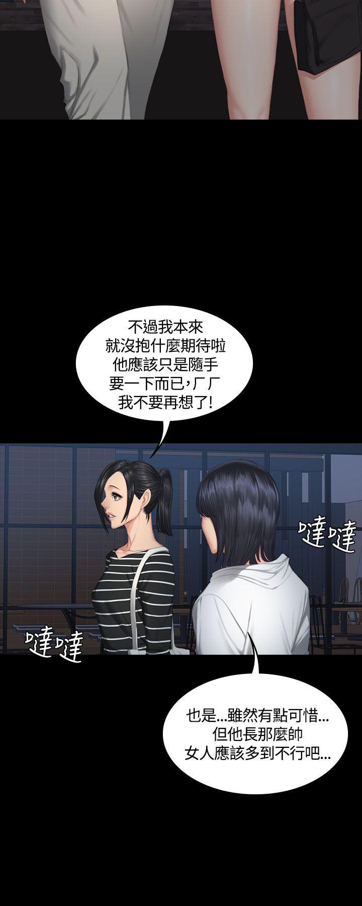制作人练习生[抖漫]韩漫全集-製作人練習生-第38話无删减无遮挡章节图片 