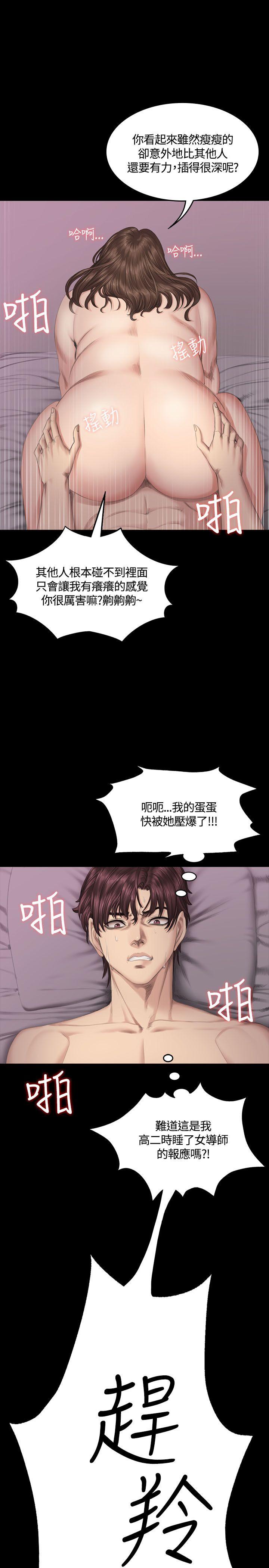 制作人练习生[抖漫]韩漫全集-製作人練習生-第38話无删减无遮挡章节图片 