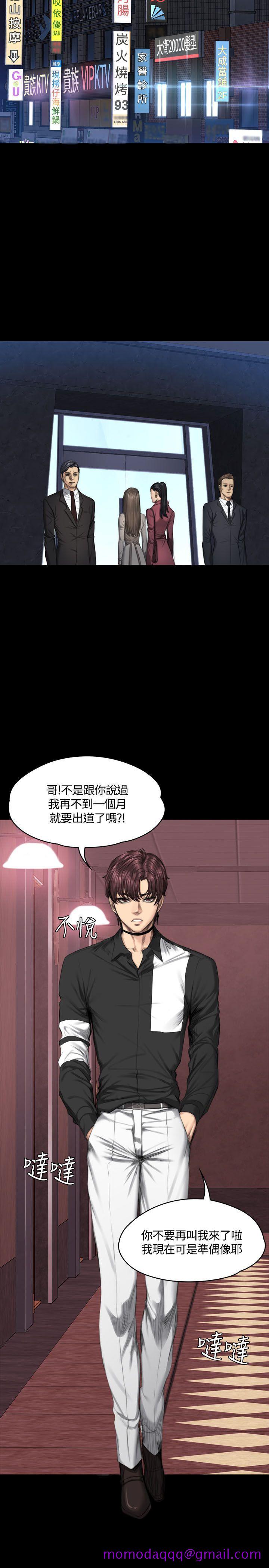 制作人练习生[抖漫]韩漫全集-製作人練習生-第38話无删减无遮挡章节图片 