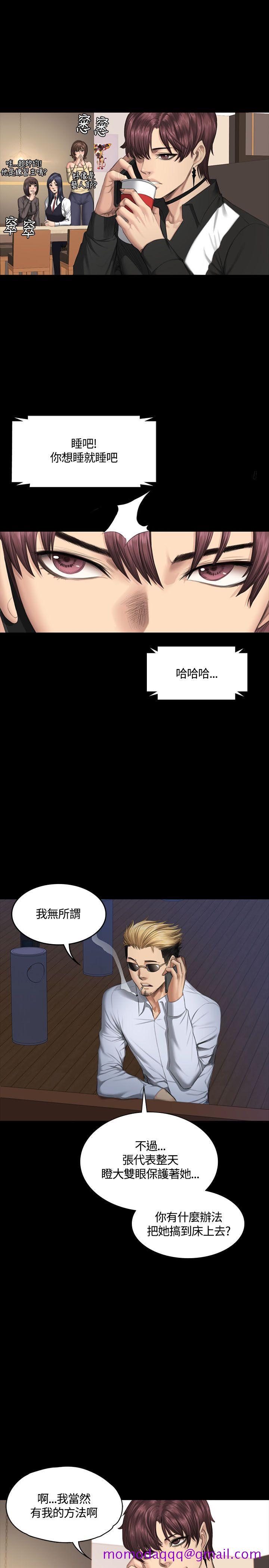 制作人练习生[抖漫]韩漫全集-製作人練習生-第38話无删减无遮挡章节图片 