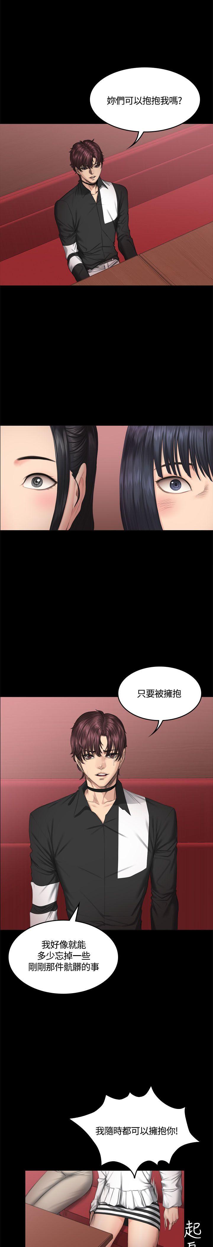 制作人练习生[抖漫]韩漫全集-製作人練習生-第39話无删减无遮挡章节图片 