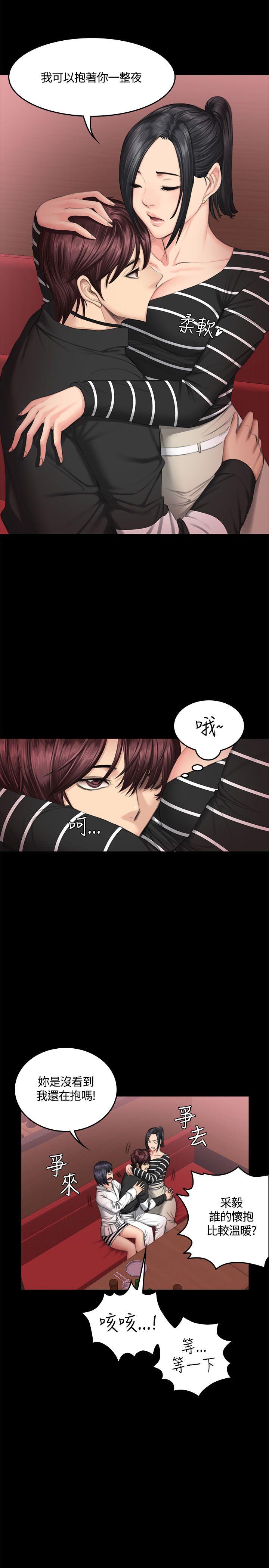 制作人练习生[抖漫]韩漫全集-製作人練習生-第39話无删减无遮挡章节图片 