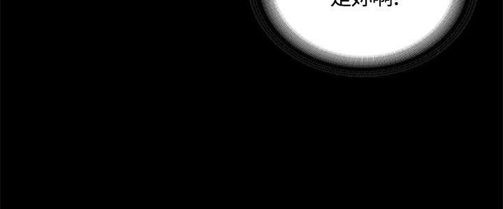 制作人练习生[抖漫]韩漫全集-製作人練習生-第39話无删减无遮挡章节图片 